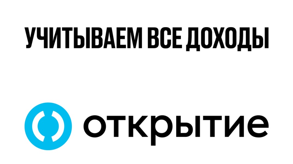 Корпорация открытие инн