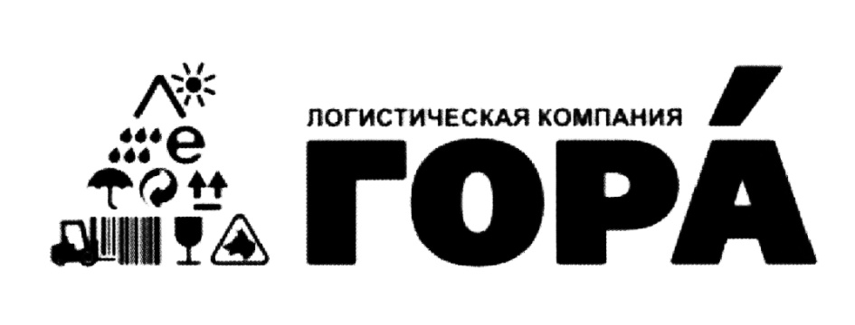 Компания 19. Тимур Шарападиенович Мадьяров Сургут. Логистическая компания а консервы. Товарный знак логистика. Логистическая компания Лебедев.