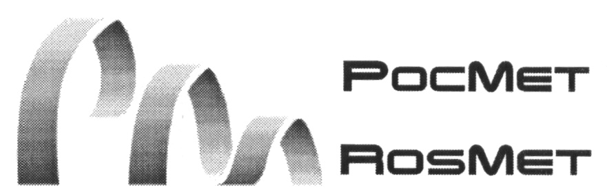 Rm project. Росмет. Группа компаний Росмет. ООО Росмет логотип. ООО Росмет Киселевск.