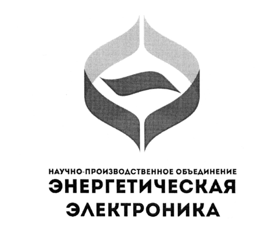 Энергетическая электроника. НПО Алмаз логотип. Производственное объединение баннер. Производственное объединение Электролуч товарный знак.