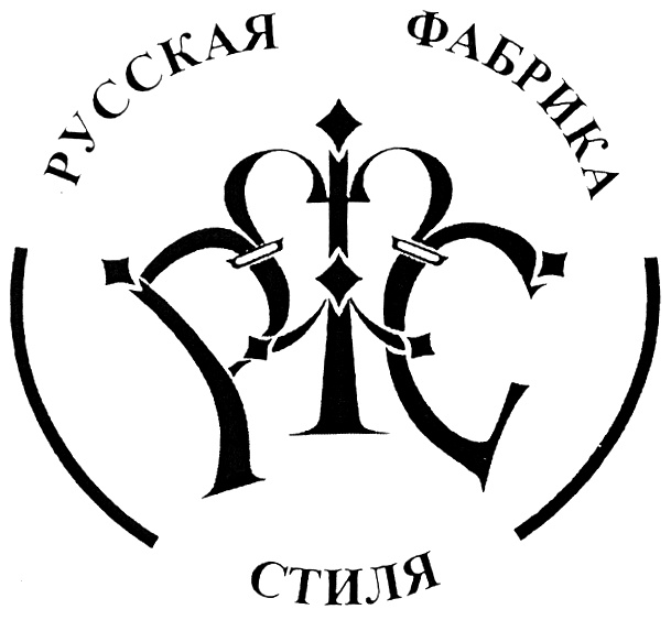 Фабрика стиля сайт. Русская фабрика стиля. Эмблема фабрики стиль. Товарный знак российский футбольный Союз. ООО русская фабрика.