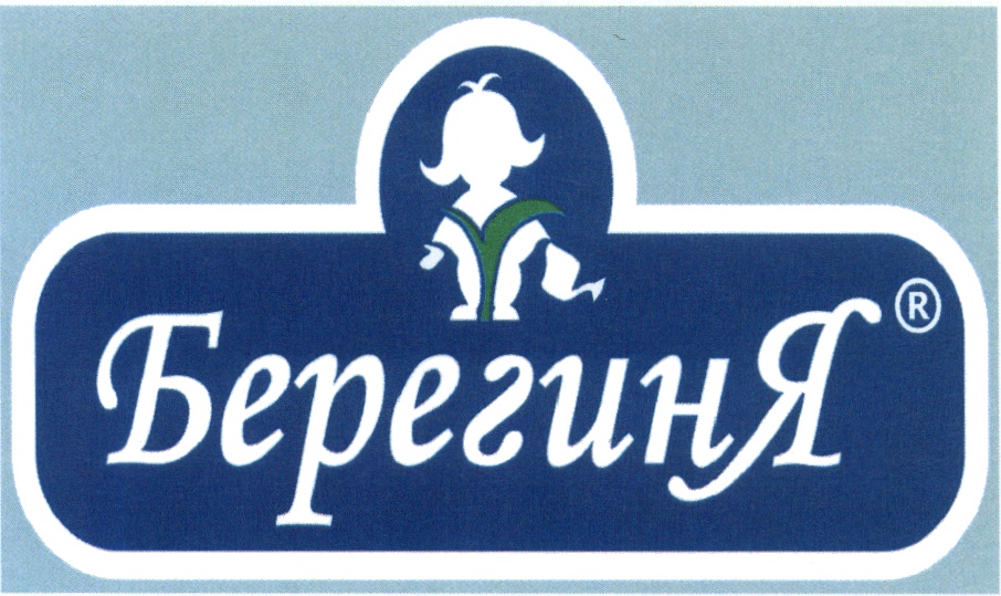 Карта берегиня в бахетле новосибирск