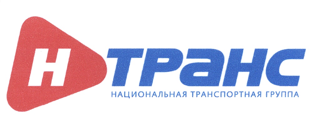 Национальная транспортная. Транспортная группа. ООО