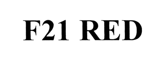 Красная 21 г. Знак f21.