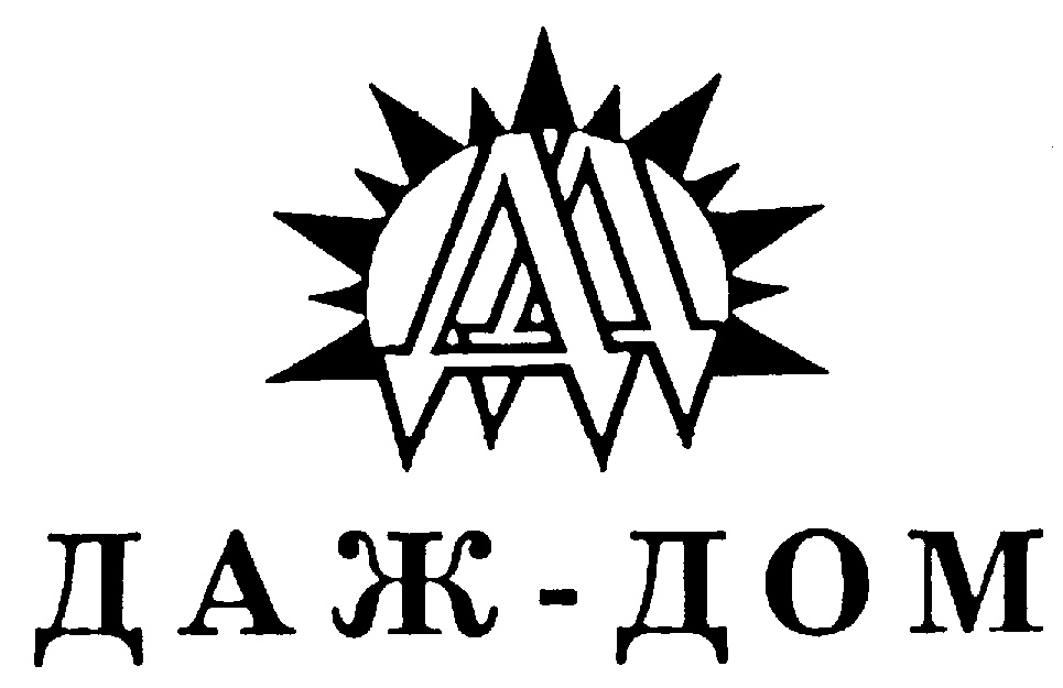 Даж. Даж дом. Ж/Д. ООО даж дом официальный сайт. Ким даж УК.