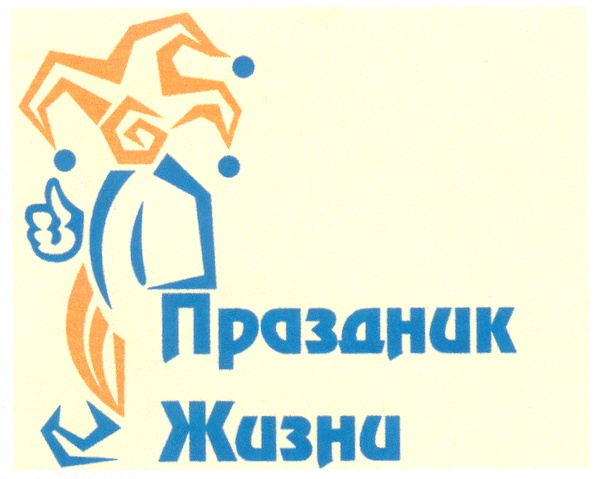 132 праздника