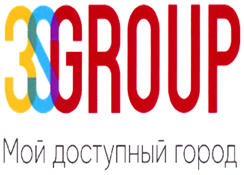 ЭС О 3. Доступный город. 3s Group Москва официальный сайт. PNG sgroup.