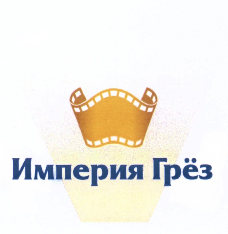 Империя грез логотип. Империя грез НН. Мера НН логотип. Орион НН логотип.