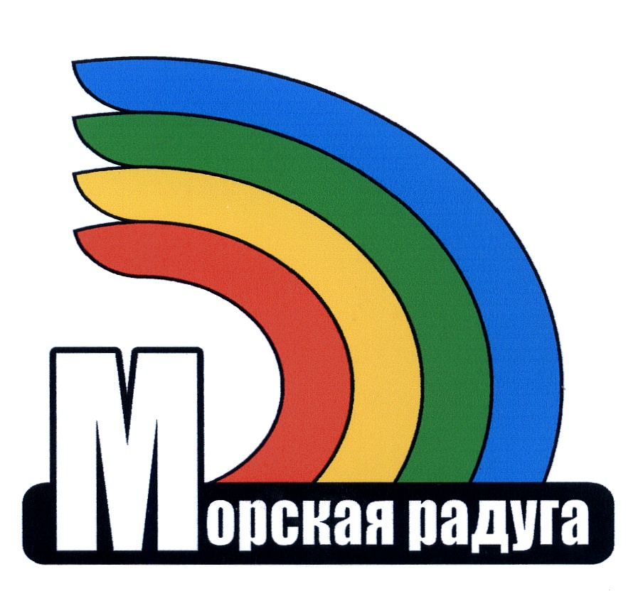 Ооо радуга москва. АО Радуга. Товарный знак Радуга. ООО Радуга. Знаки ОАО Радуга.