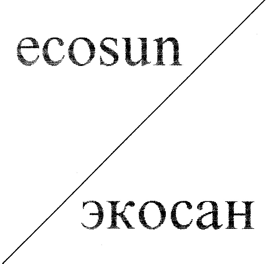 Дез средство экосан. Экосан пф 200. Ecosan. Антисептик с триггером. Антисептик для рук 5 л.
