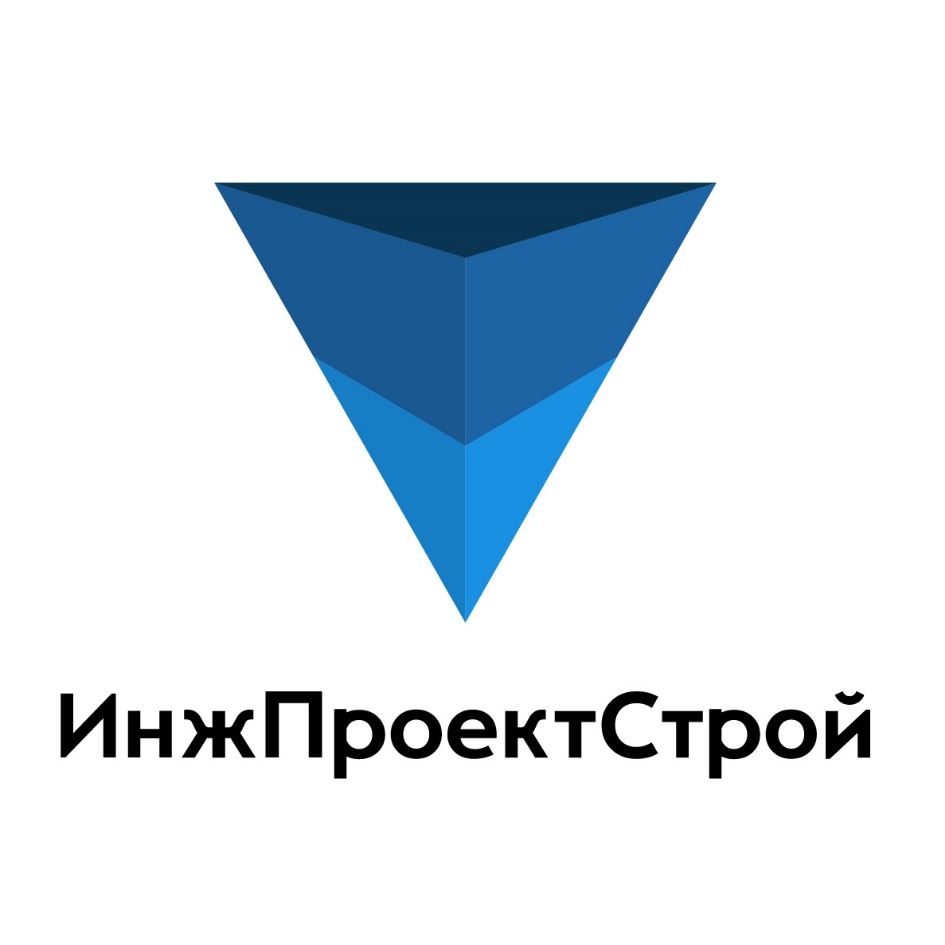 Ооо инж строй проект