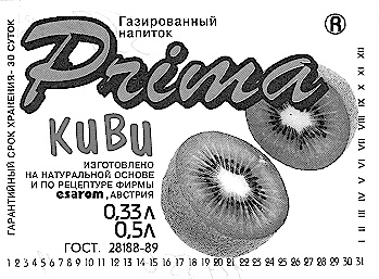 Мкту напитки. А. Мкту напитки. Ходжа ахмет яссауи университет. А.