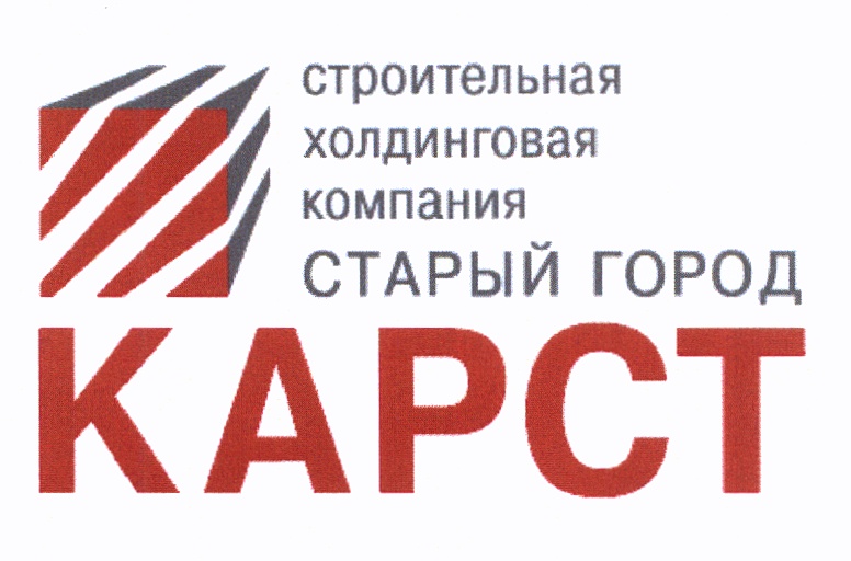 Старая компания. Ооо стар. Старые фирмы. Строительные фирмы тюмень. Компания star entertainment.