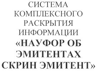 Дискложер раскрытие информации. НАУФОР логотип PNG.