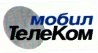 Зао телеком. Мобил Телеком. Мобил Телеком плюс. Мобил Телеком Сатка. Мобил Телеком пейджер.