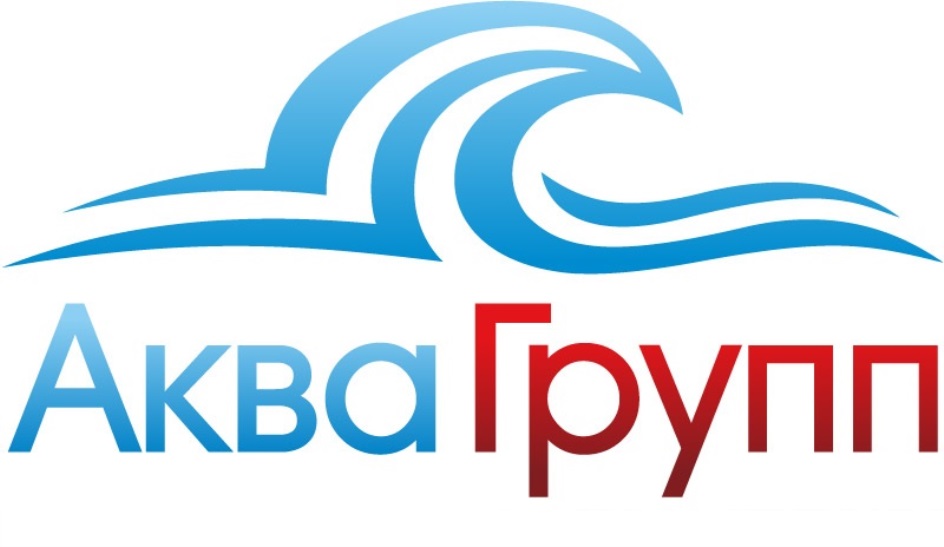 Аквагрупп. АКВАГРУПП лого. АКВАГРУПП картинка\. Aquagroup.