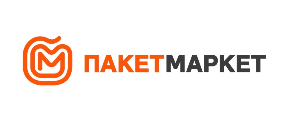 Пакетмаркет