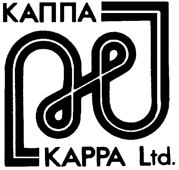 Kappa компания история. Каппа знак. Товарный знак Kappa. Фирма карра эмблема. Каппа символика фирмы.