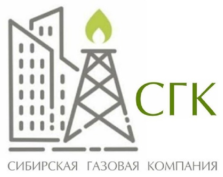 Компания ул. Сибирская газовая компания. Логотип Сибирская газовая компания фото. Сибирская газовая компания официальный сайт. Инвестиционная газовая компания Томск.