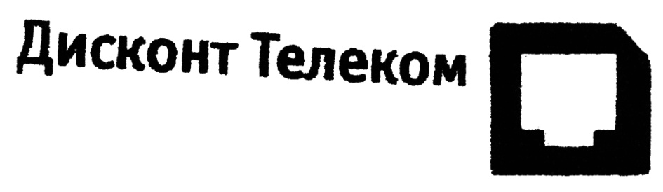 Королев телеком