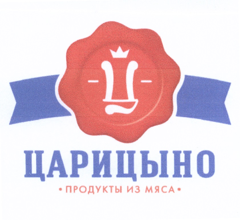 Урала инн