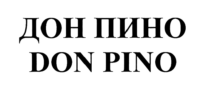 Дон пино. Пино Новоросс логотип. Don Pinot.