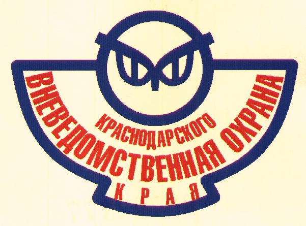Знак Вневедомственной Охраны