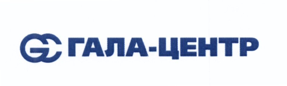 Галацентр екатеринбург каталог. Гала центр. Гала центр лого. Владелец Гала центр. Гала центр Галактика.