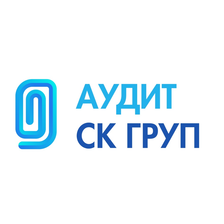 Аудит групп. Аудит групп