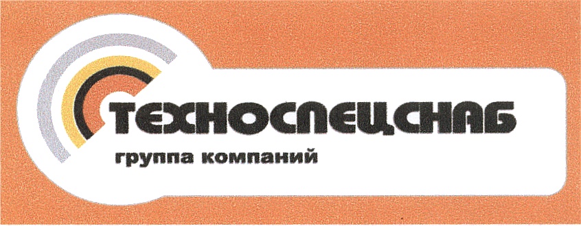 ООО «группа компаний пир" логотип. ТЕХНОСПЕЦСНАБ. «ООО группа компаний да». ТЕХНОСПЕЦСНАБ логотип.