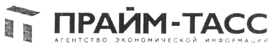 издательство аст прайм лого. агентство прайм. Prime логотип. прайм агентство экономической информации. агентство прайм.