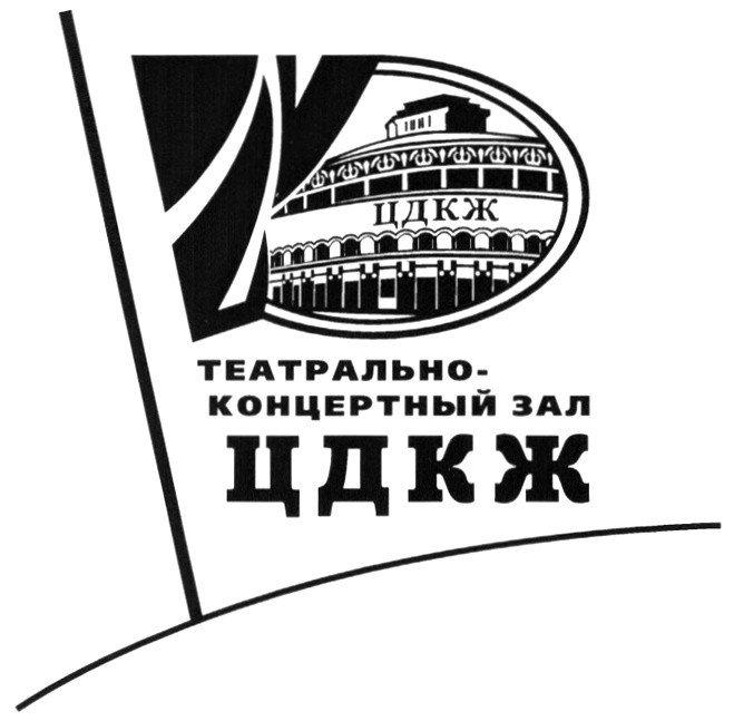 Театр цдкж афиша