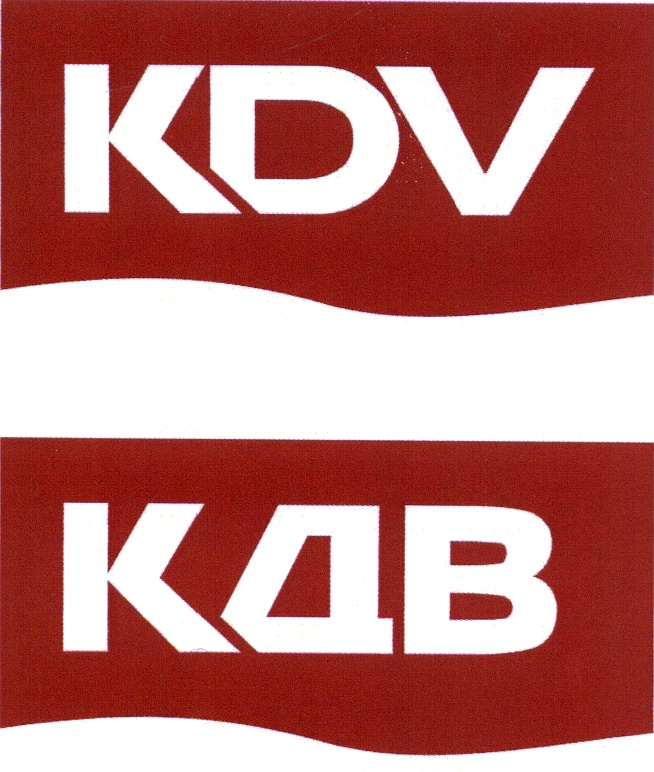 Kdv цены. КДВ логотип. КДВ групп. ООО КДВ групп. КДВ групп значок.