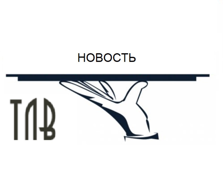 Б ру. Товарный знак Майский. Товарный знак РБК. Джем товарный знак. Крылья знаний товарный знак.