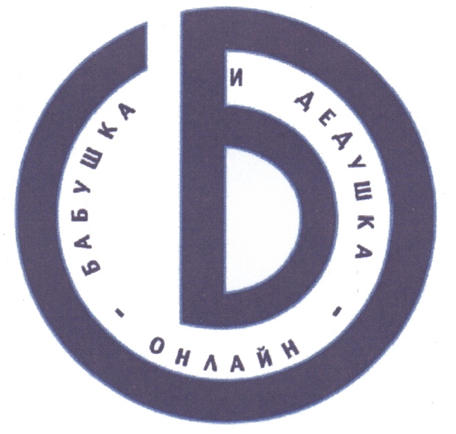 Hya. Товарный знак бабушка.