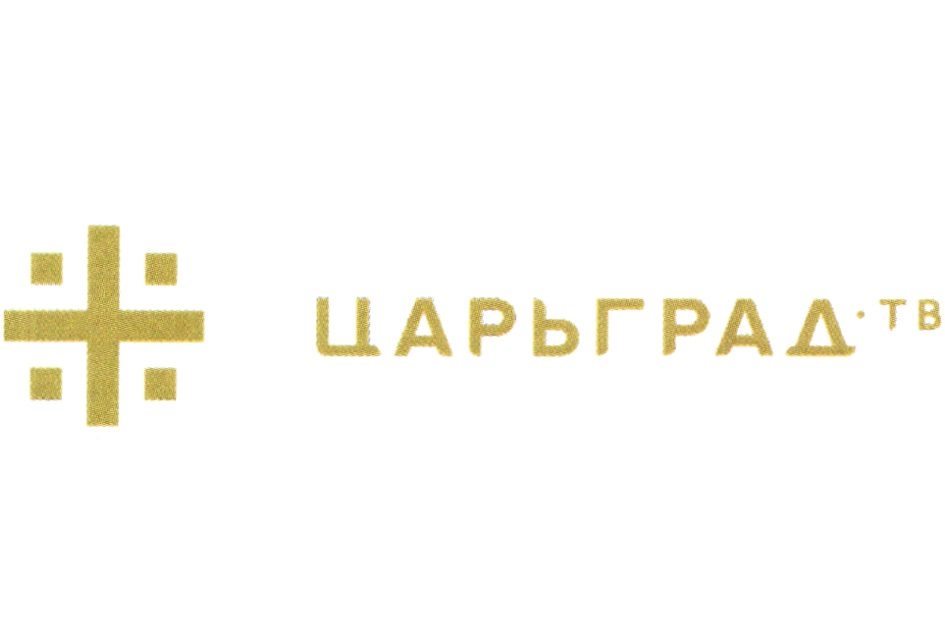 Царьграда подписаться. Царьград логотип. Телеканал Царьград логотип. Царьград канал символ. Символ Царьграда.