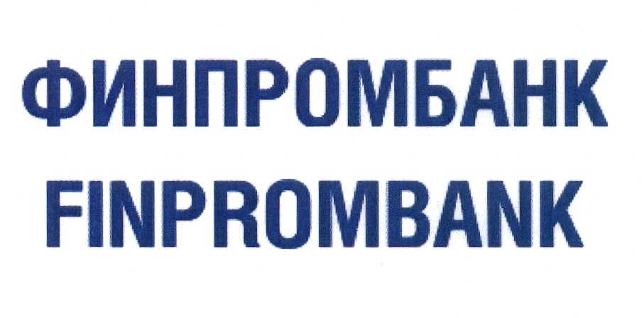 Торговая марка № 466592 - ФИНПРОМБАНК FINPROMBANK: владелец торгового знака и др
