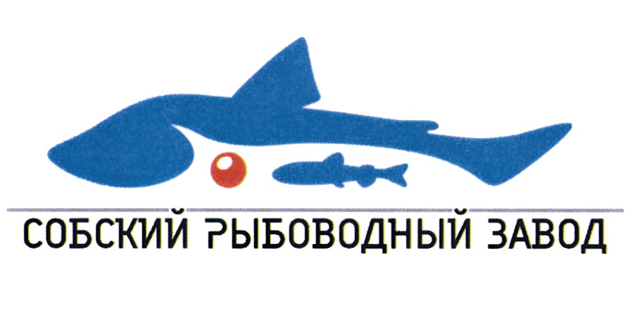 Рыбацкое заводы. Собский рыбоводный завод. Логотип рыборазводного завода. Рыбзавод логотипы.