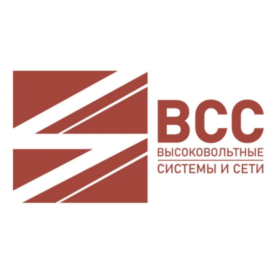 Ооо всс