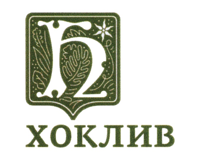 Инн клуб