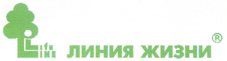 Life line ru. Линия жизни лого. ООО линия жизни. Линия жизни сетевая компания.