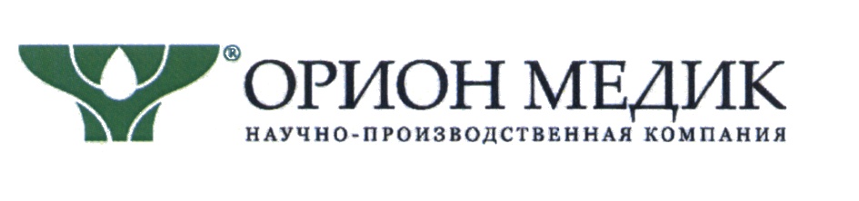 Производственно научный холдинг. Орион медик. АО «Орион медик». Орион медик официальный сайт. ЗАО "Орион-хит".