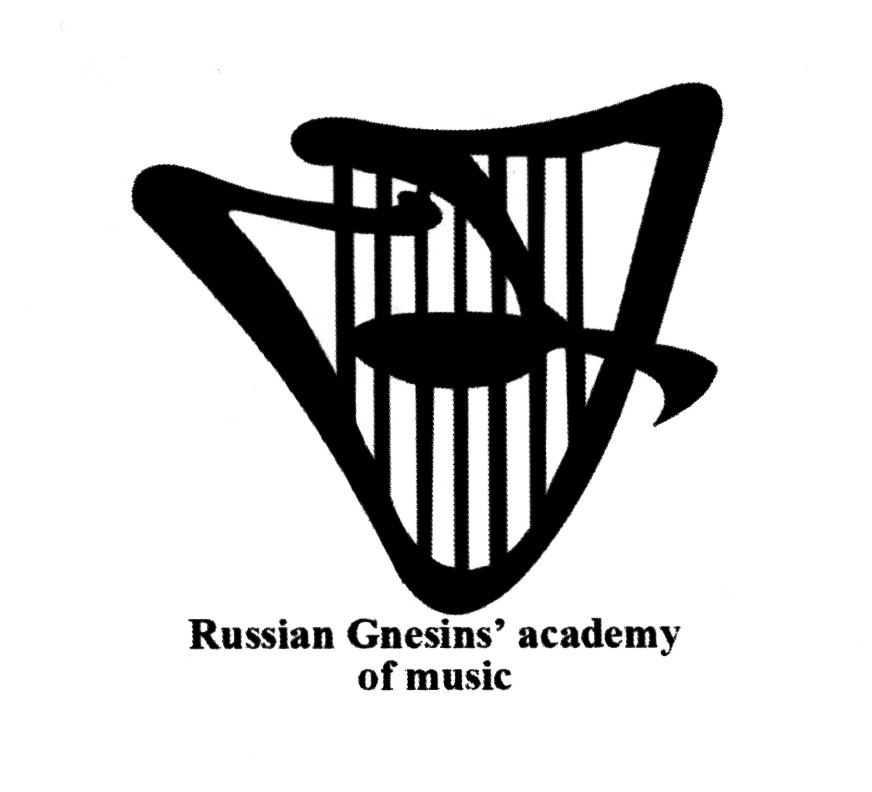 Halls gnesin. Гнесиных логотип. Эмблемы Академии музыки. Академия имени Гнесиных логотип. Училище Гнесиных эмблема.