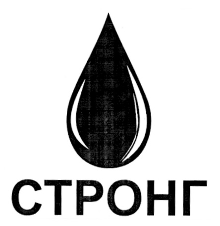 Стронг форум. Стронг. Фирма Стронг. ТК Стронг. ЗАО по «Стронг» (ФСЩ);.