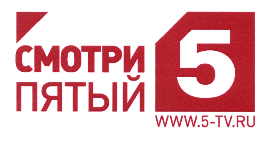 Тв п р. Логотип ТВ Петербург. Tv5. Логотип телеканала Санкт Петербург 5. Тв5.