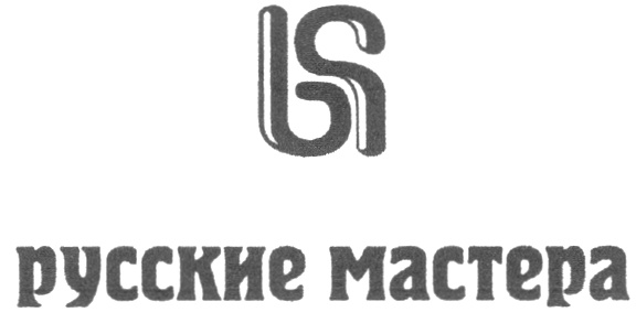 Русский мастер. Ювелирторг эмблема. Товарный-знак ювелирторга.