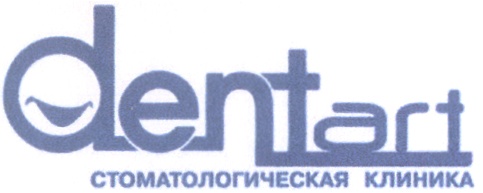 Ооо дент клиник. Дент арт Самара. Дент арт Симферополь. Арт Дент Серпухов логотип. Арт Дент Нижний Новгород логотип.