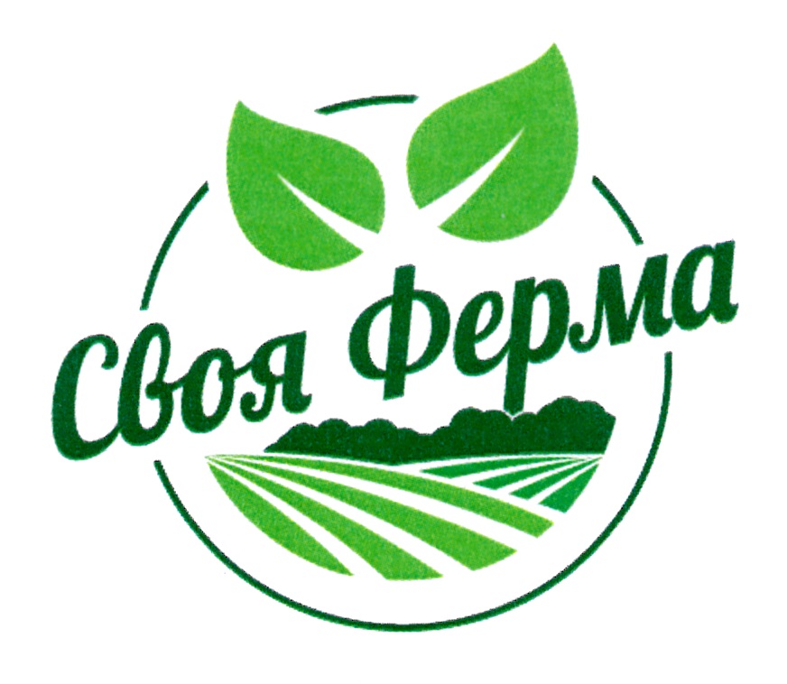 Своя ферма. Натуральные продукты логотип. Натуральный продукт логотип вектор. Натурал продукт логотип. Из натуральных продуктов иконка.