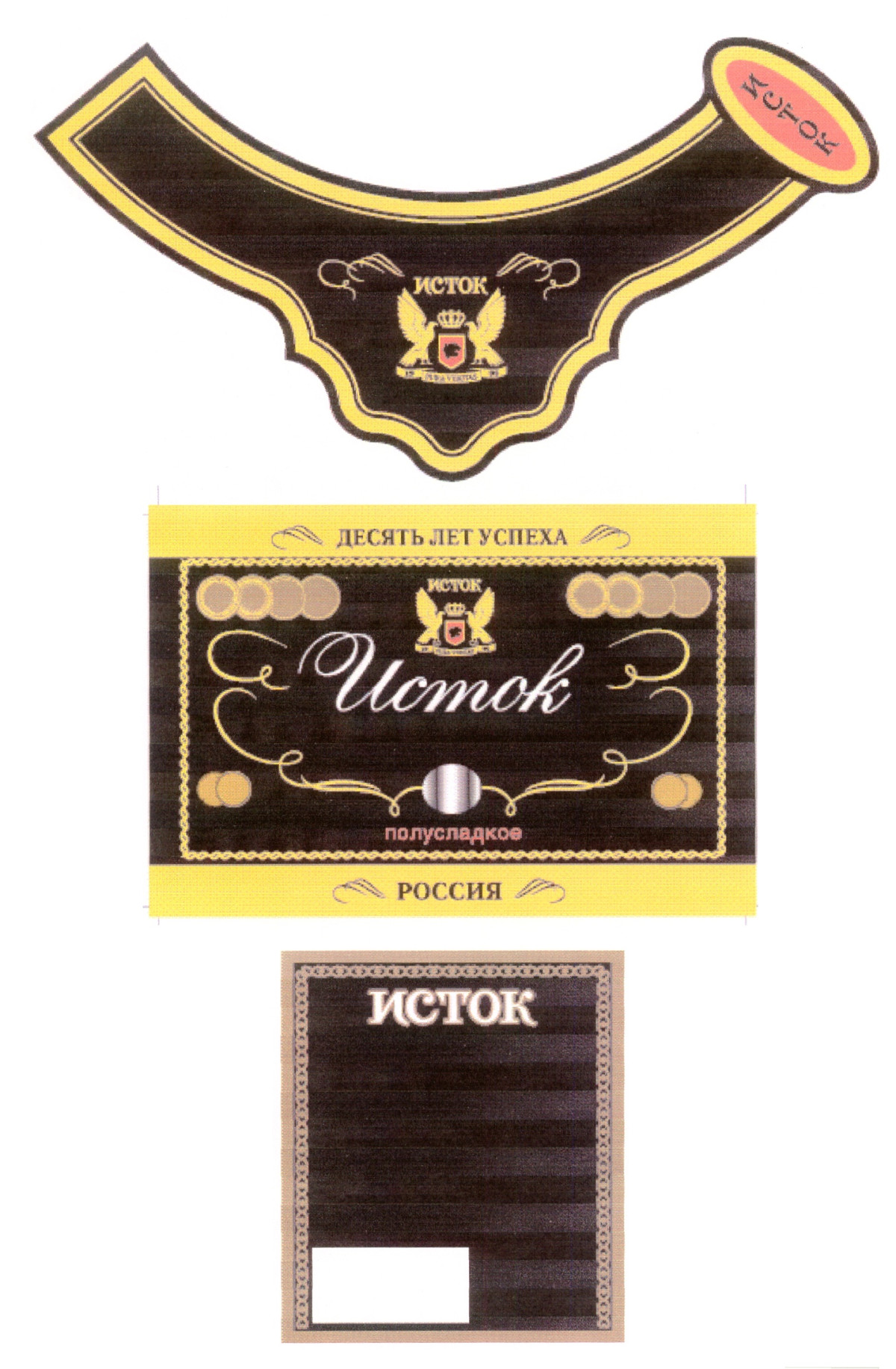 Клапан для крышки вакуумный. Фиксатор троакара. Фасоль лаура. Исток 10. Квк-100 вакуумная крышка.