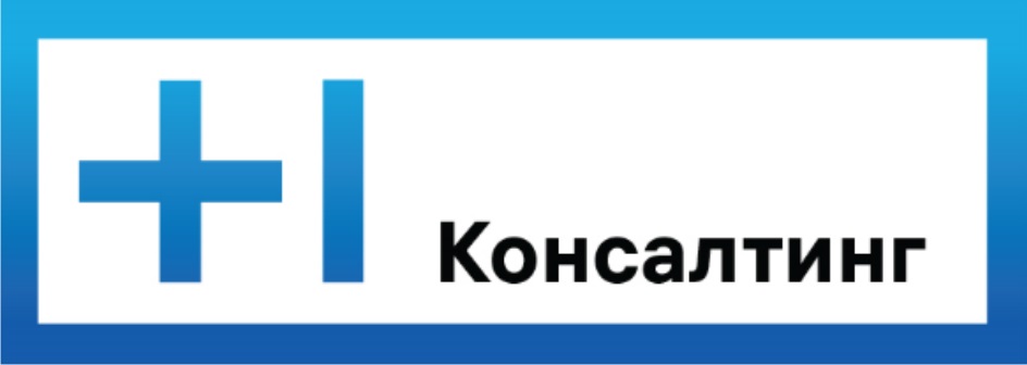 B consult. Б1 Консалт. Т1 консалтинг. Логотип б1 консалтинг. B1 консалтинговая компания.